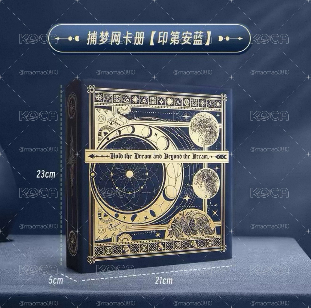 星同學捕夢網A5卡冊