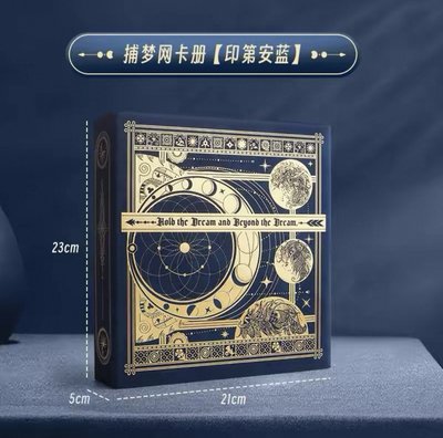 星同學捕夢網A5卡冊