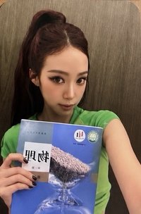 BITE NOW pinkypop 線上1:1 簽售卡 