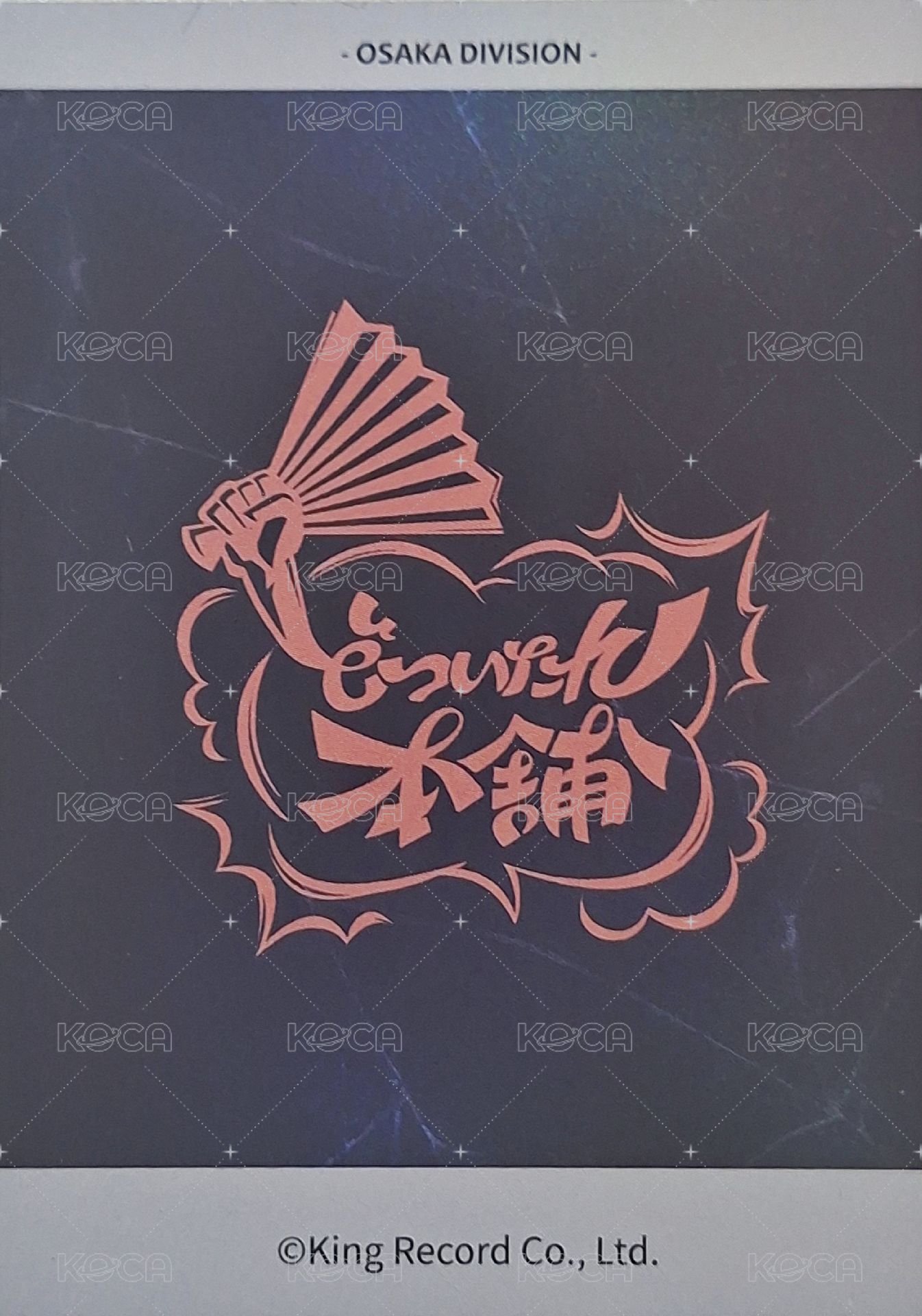 9th 中國聯名咖啡廳／主題店 天谷奴零 拍立得  背面