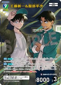 TCG P09 MR 卡牌遊戲 03