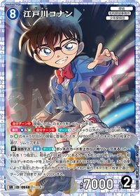 TCG P09 SR 卡牌遊戲 06