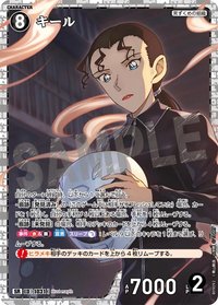 TCG P09 SR 卡牌遊戲 06