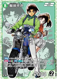 TCG P09 SR 卡牌遊戲 06