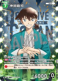 TCG P09 RP 卡牌遊戲 07