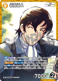 TCG P09 RP 卡牌遊戲 07