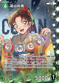 TCG P09 RP 卡牌遊戲 07