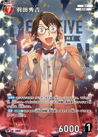 TCG P09 RP 卡牌遊戲 07