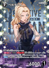 TCG P09 RP 卡牌遊戲 07
