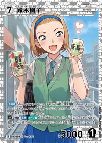 TCG P09 R 卡牌遊戲 08