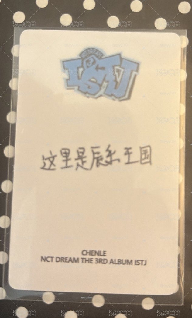 KMS幸運卡2.0樂