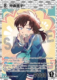 TCG P09 R 卡牌遊戲 08