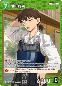 TCG P09 R 卡牌遊戲 08