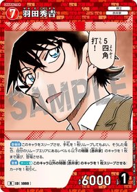 TCG P09 R 卡牌遊戲 08