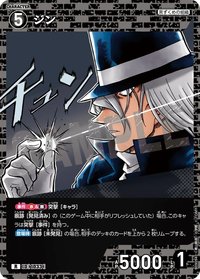 TCG P09 R 卡牌遊戲 08