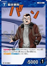 TCG P09 R 卡牌遊戲 08