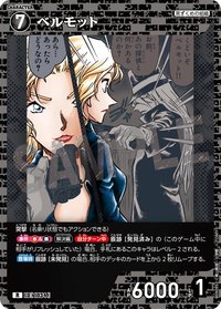 TCG P09 R 卡牌遊戲 08