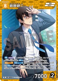 TCG P09 R 卡牌遊戲 08