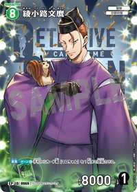 TCG P09 CP 卡牌遊戲 10