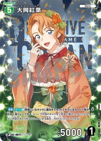 TCG P09 CP 卡牌遊戲 10