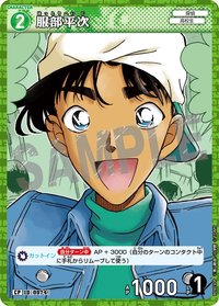 TCG P09 CP 卡牌遊戲 10