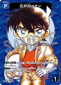 TCG P09 CP 卡牌遊戲 10