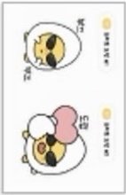 암행천문:별을 헤다 快閃店 貼紙 