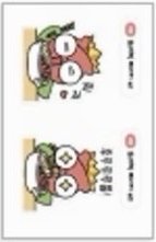 암행천문:별을 헤다 快閃店 貼紙 