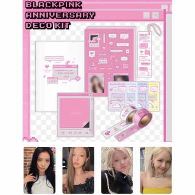 BLACKPINK 6週年 文具 禮盒 Jisoo rosé jennie Lisa 肉 妮 莎 秀