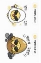 암행천문:별을 헤다 快閃店 貼紙 