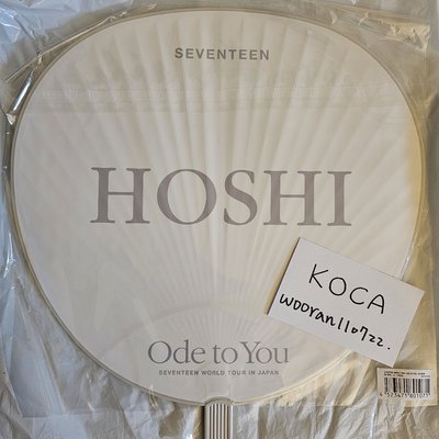 HOSHI 權順榮 2019 OTY 日巡大扇