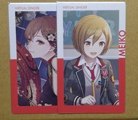 新年一組