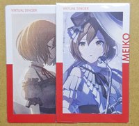 交響樂一組
