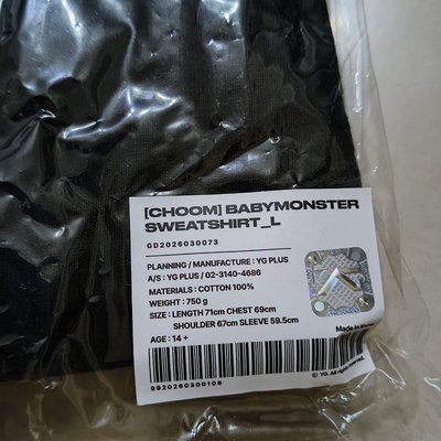 BABYMONSTER CHOOM 長袖 L