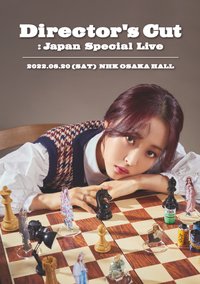 Moon Byul 2nd Mini Concert [Director's cut : 6equence] Japan Special Live
