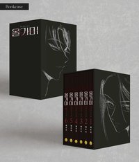 週邊