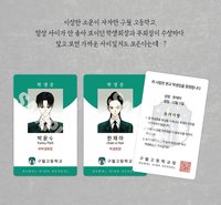 第一次募資 募資達成禮