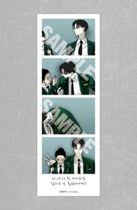 募資達成禮