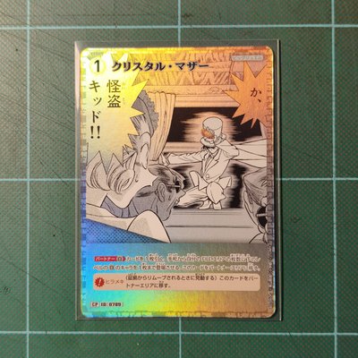 TCG CT-P07 CP 基德