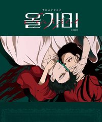 單行本vol.7~12