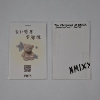 愛讓荒原變海嫄+寫真特典