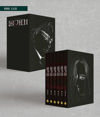 第二次募資 週邊