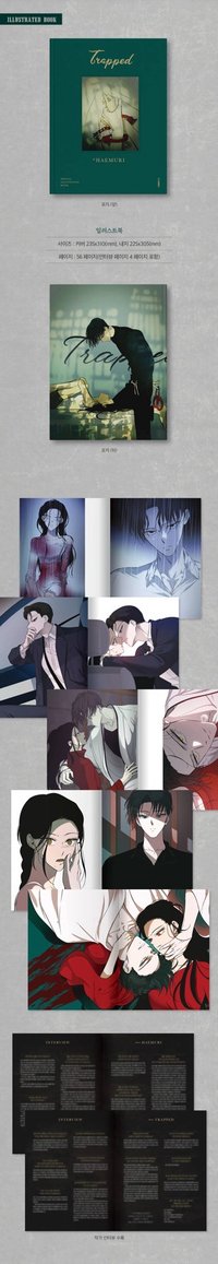 週邊