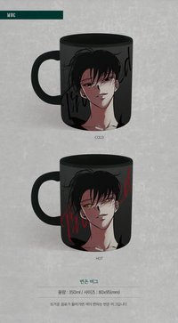 週邊