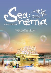 Moon Byul Fan Concert [sea;nema]