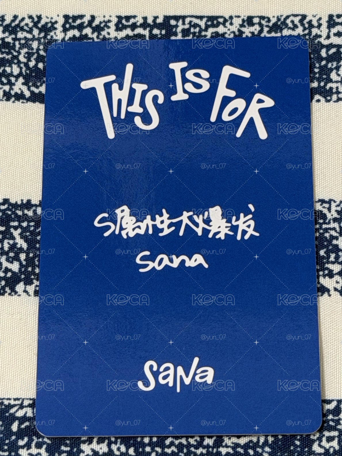 紗中背 1元競標