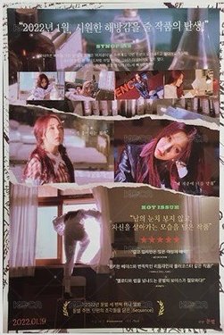 6equence ver.02 海報  背面