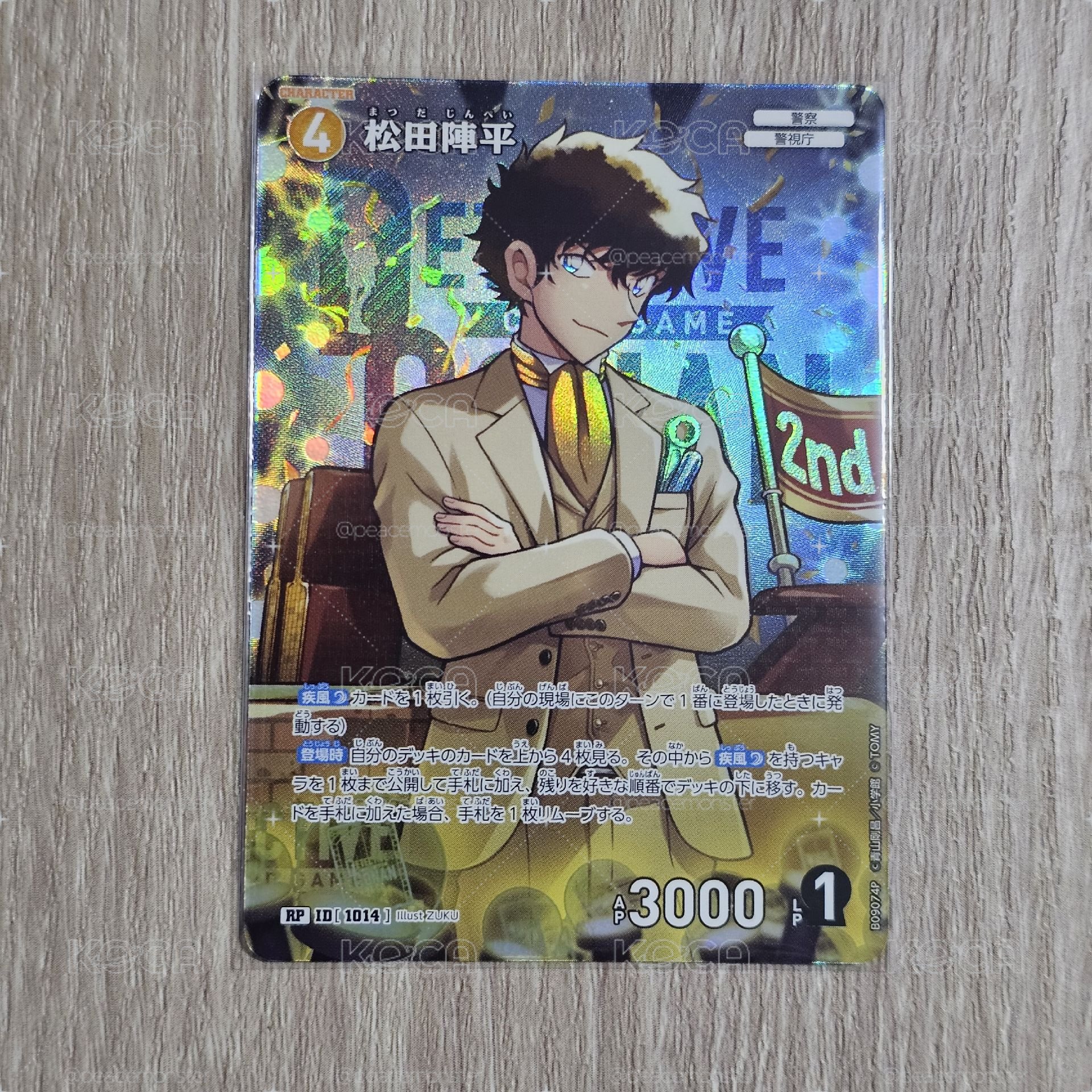 名偵探柯南 TCG卡牌 疾風的光輝 CT-P09 1014 RP 松田陣平 異圖卡