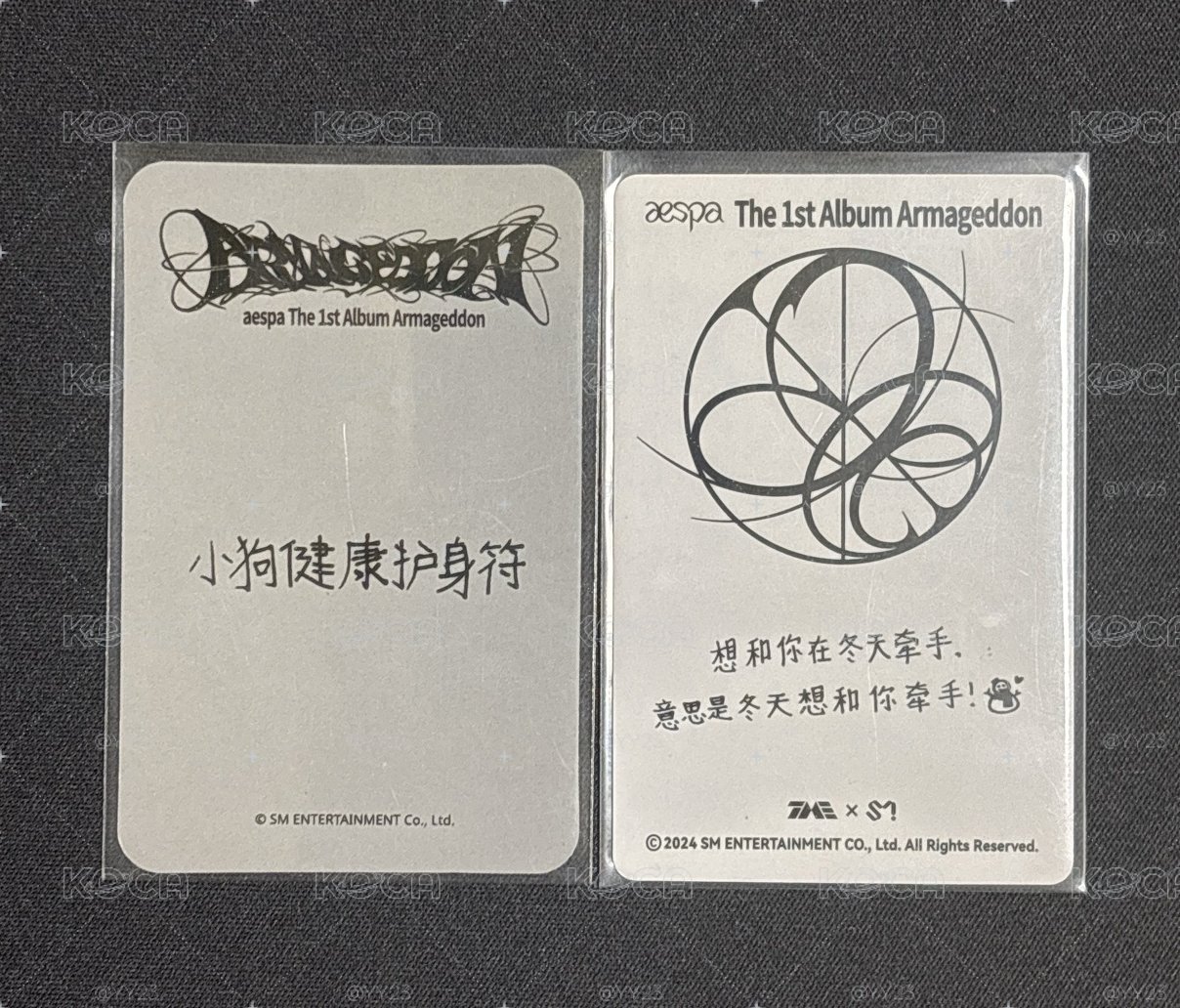 冬小盤 簽售卡 特典卡 幸運卡 專卡 星光卡 隨機卡 共16張