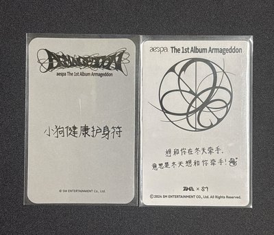 冬小盤 簽售卡 特典卡 幸運卡 專卡 星光卡 隨機卡 共16張